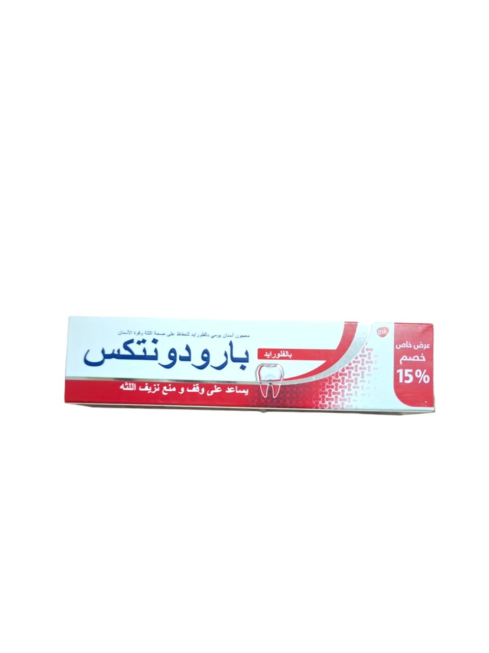 PARODONTAX Fluoride Toothpaste 50ML - Anwar Store