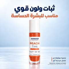 Anwar Peach Tint