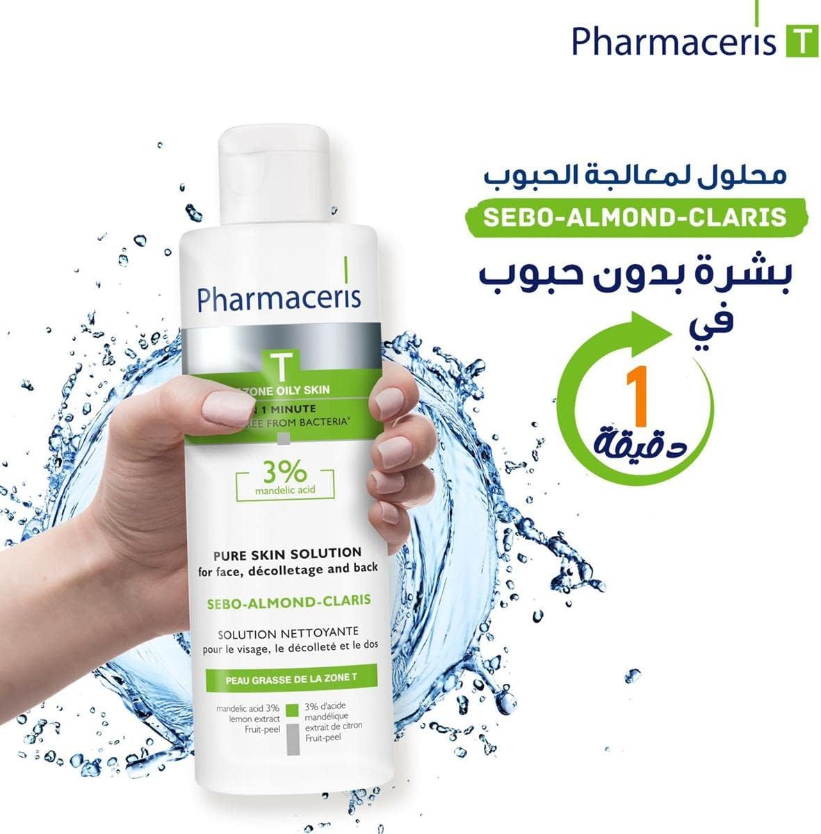 Pharmaceris T Sebum Almond Claris Pure Skin Solution, 190 ml - Anwar Store