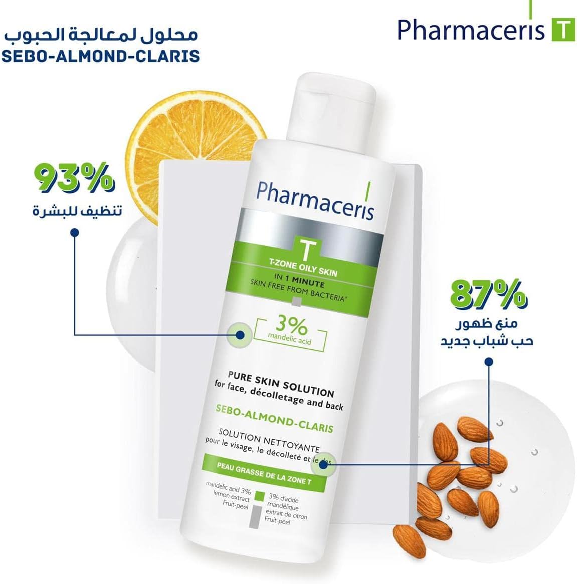 Pharmaceris T Sebum Almond Claris Pure Skin Solution, 190 ml - Anwar Store