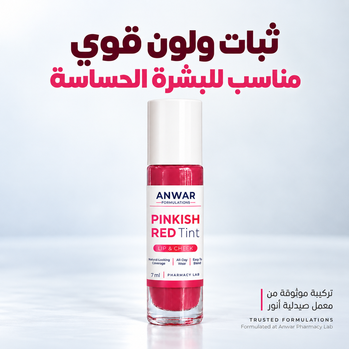 Anwar Pinkish Red Tint