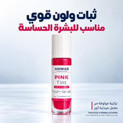 Anwar Pink Tint