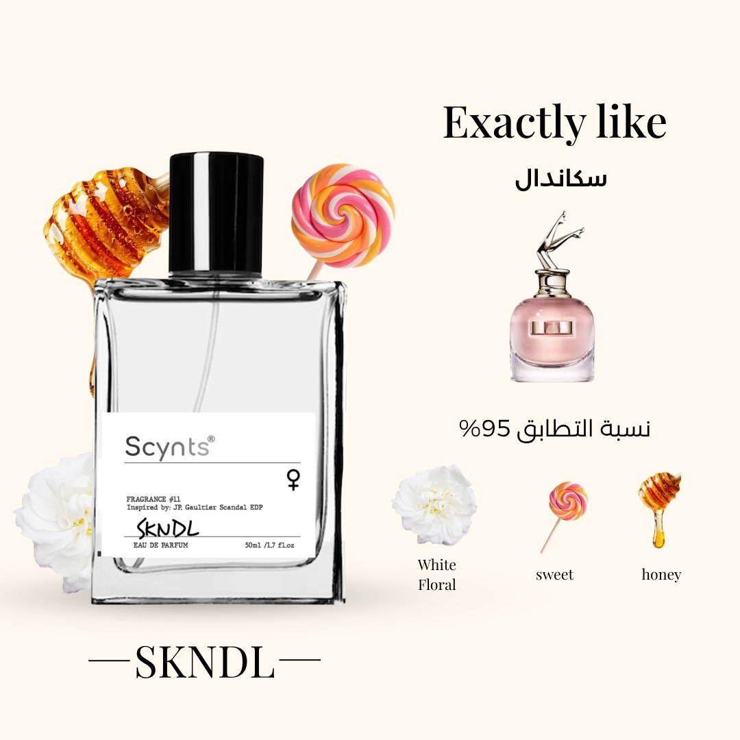 ARTMED SCYNTS SKNDL PERFUME 50ML