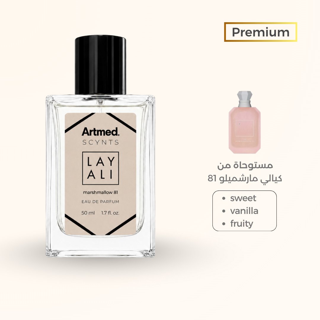ARTMED LAYALI MARSHMALLOW 81 50ML