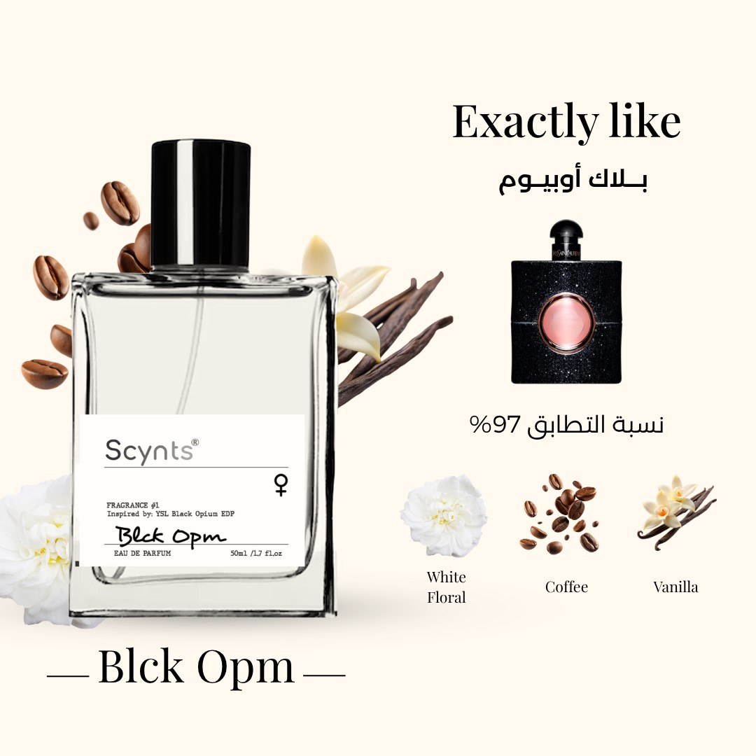 ARTMED SCYNTS BLCK OPM PERFUME 50ML