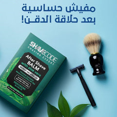 Shavecode After shave balm with aloe vera 175ml - Anwar Store