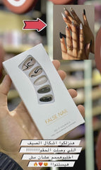 SHEIN FALSE NAIL 2 - Anwar Store