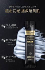 SHEIN MERCILEN ANTI GRAVITY SCULPTING AND FIRMING MASK 4G - Anwar Store