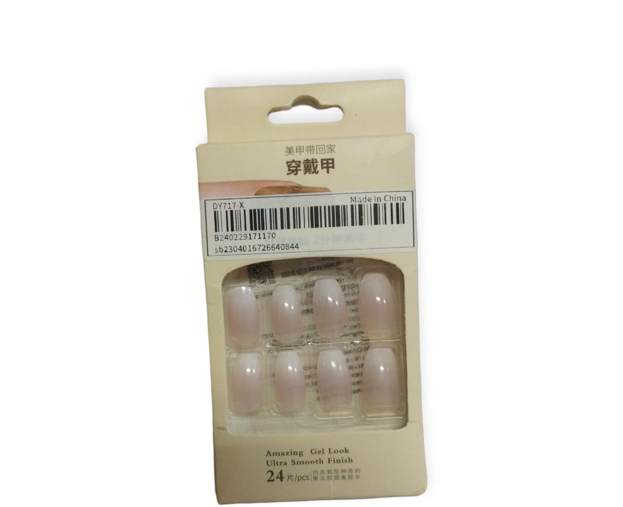 SHEIN NAILS 0844 - Anwar Store