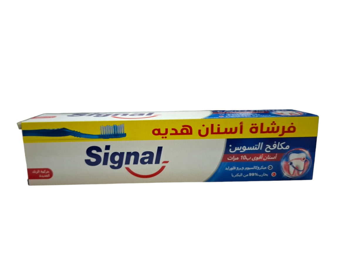 SIGNAL CAVITY FIGHTER TOOTHPASTE - 120ML + TOOTHBRUSH FREE OFFER - Anwar Store