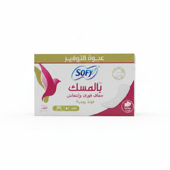 SOFY MUSK SUPER DRY & FRESH PANTYLINERS 80 PADS (REGULAR) - Anwar Store