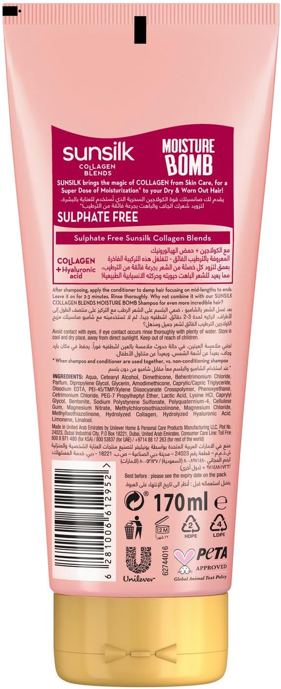 SUNSILK COLLAGEN BLENDS MOISTURE BOMB SUPER CONDITIONER 170ML - Anwar Store