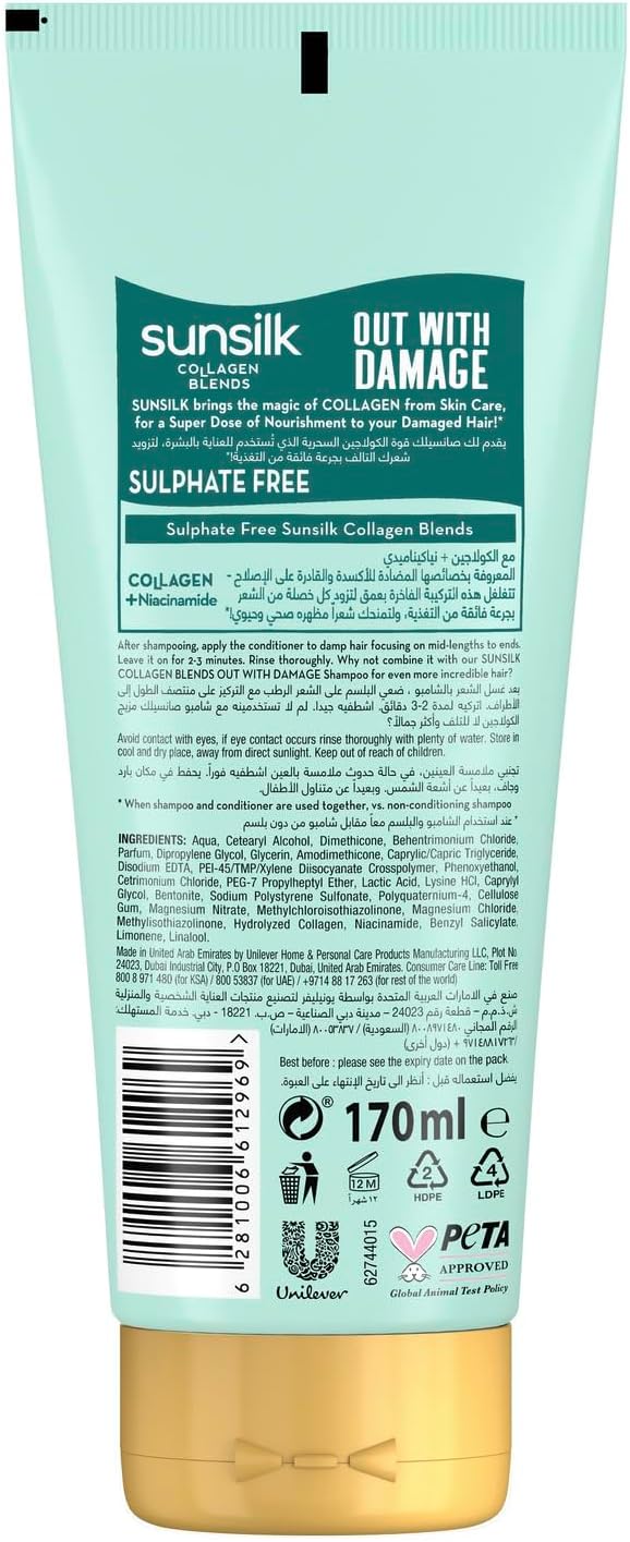SUNSILK COLLAGEN BLENDS OUT WITH DAMAGE SUPER CONDITIONER 170ML - Anwar Store