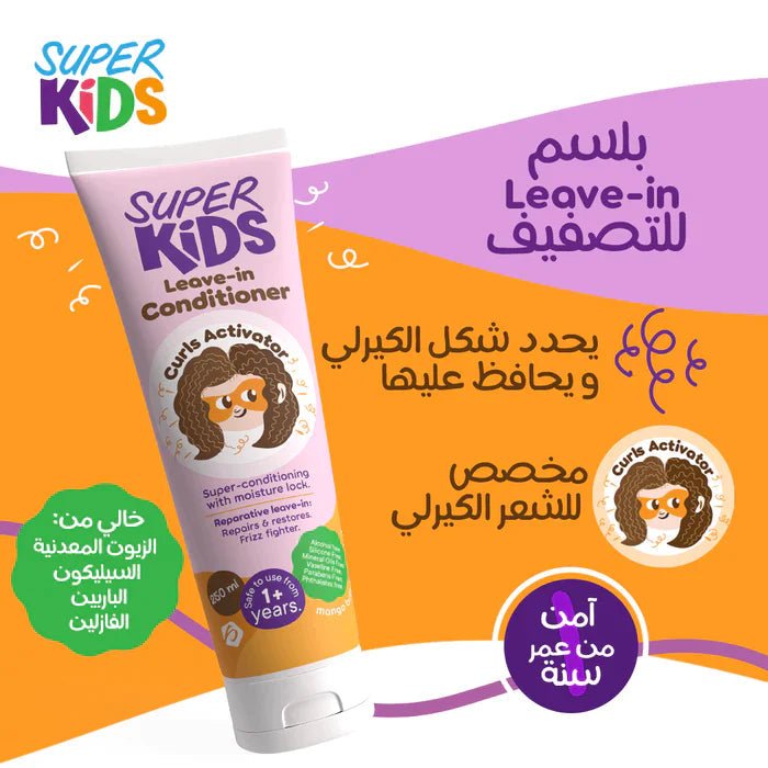 SUPER KIDS LEAVE IN CONDITIONER 250ML - Anwar Store