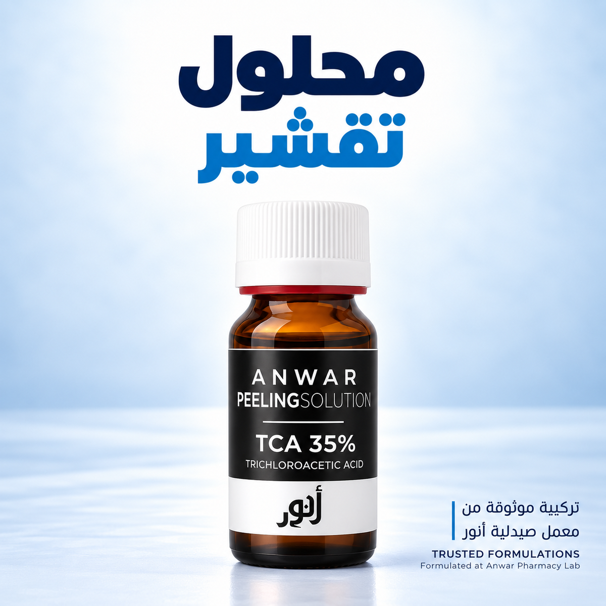 Anwar TCA 35% 30ML