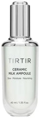 Tirtir Ceramic Milk Ampoule 40 ml | سيروم للوجه Tirtir 40 مل - Anwar Store