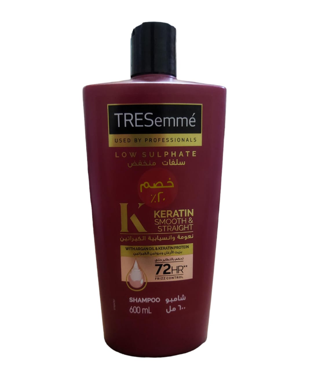 TRESEMME LOW SULFATE KERATIN WITH ARGAN OIL & KERATIN PROTEIN SHAMPOO 600ML DISC 20% - Anwar Store
