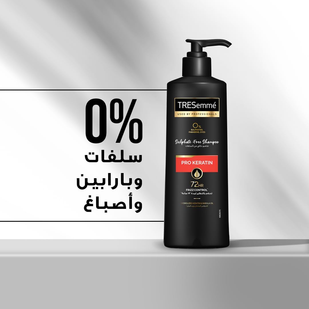 TRESEMME SULFATE FREE SHAMPOO PRO KERATIN 250ML - Anwar Store