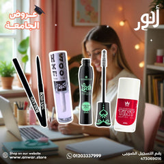 University Bundle 2 Offer - Anwar Store