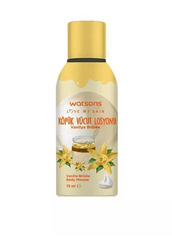 WATSONS BODY MOUSSE VANILLA 75ML - Anwar Store