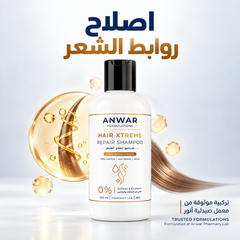ANWAR HAIR XTREME SHAMPOO 250ML