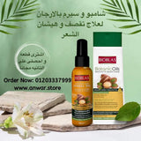 BIOBLAS Argan Oil Shampoo 360 ml + BIOBLAS Argan Oil Serum 100ml Anwar Store