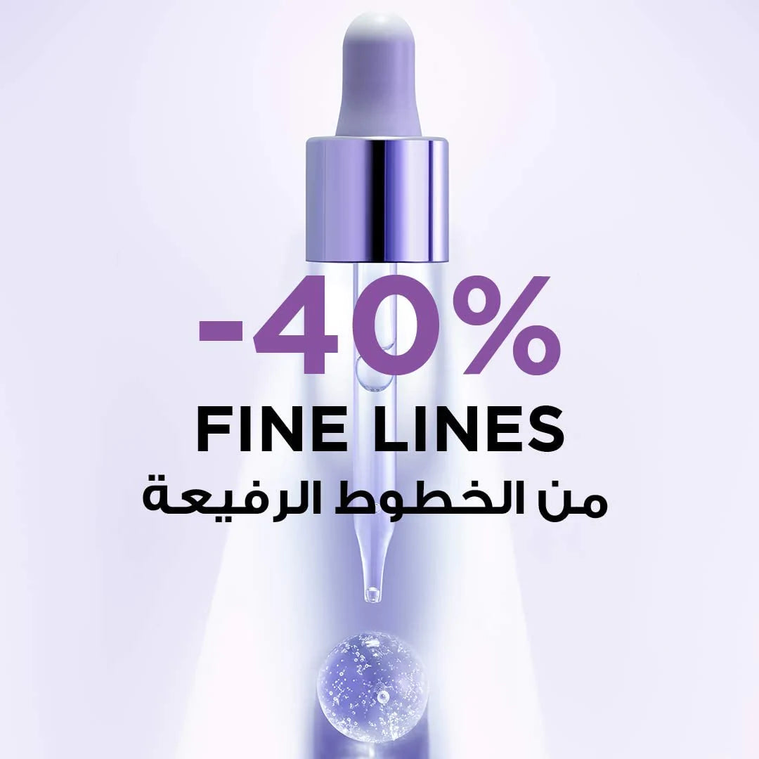 L'Oreal Paris Hyaluron Expert Serum with Hyaluronic Acid - 15 ml Anwar Store