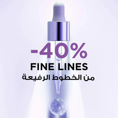 L'Oreal Paris Hyaluron Expert Serum with Hyaluronic Acid - 15 ml Anwar Store