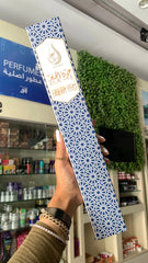 NOOR EL-DEEN OUD AL-KHANJAR Anwar Store