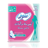 SOFY MAXI THICK 8PADS Anwar Store