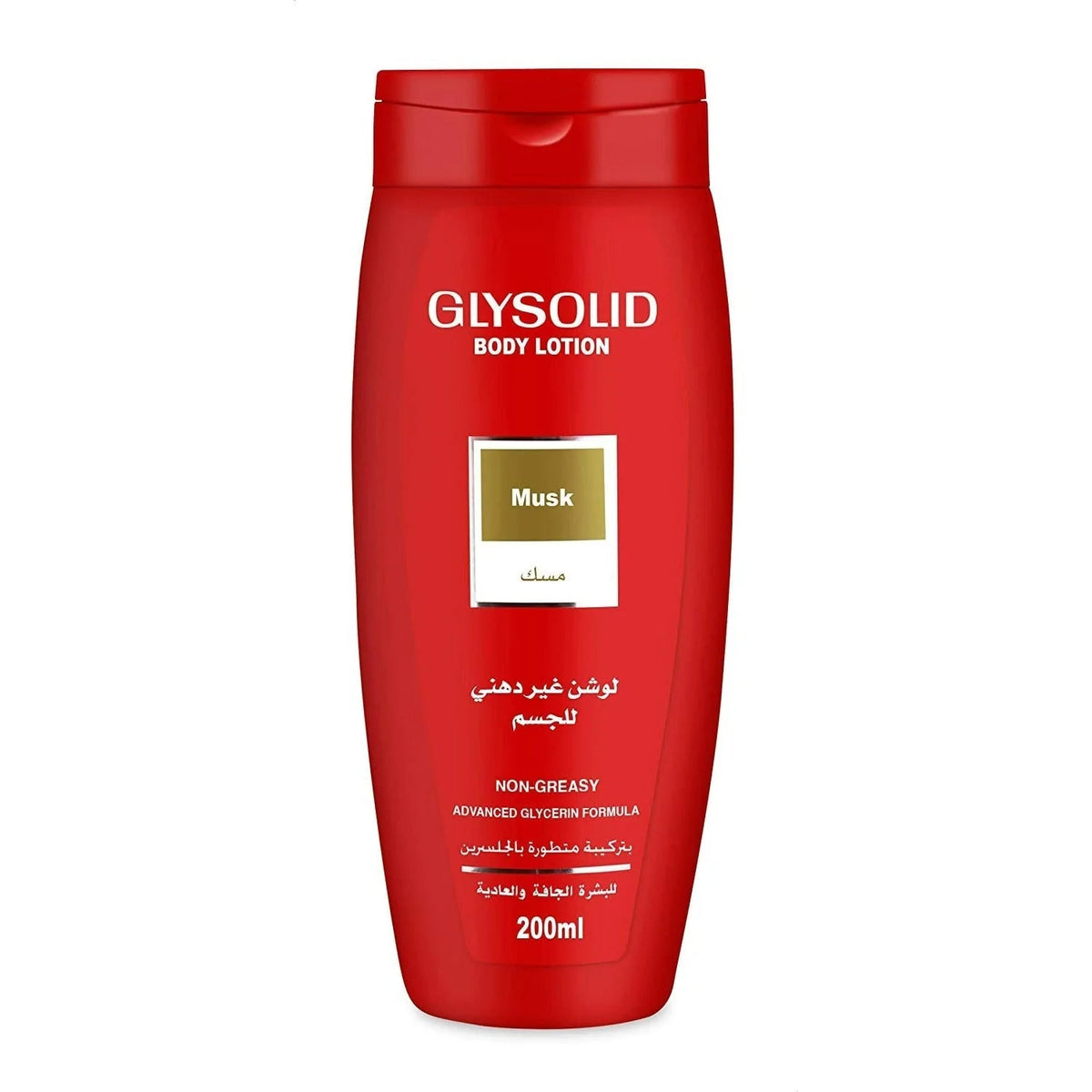 Glysolid Musk Body Lotion For Dry and Normal Skin, 200 ml - Anwar Store