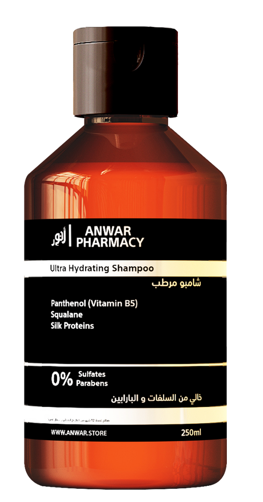 Anwar Ultra hydrating shampoo 250ml