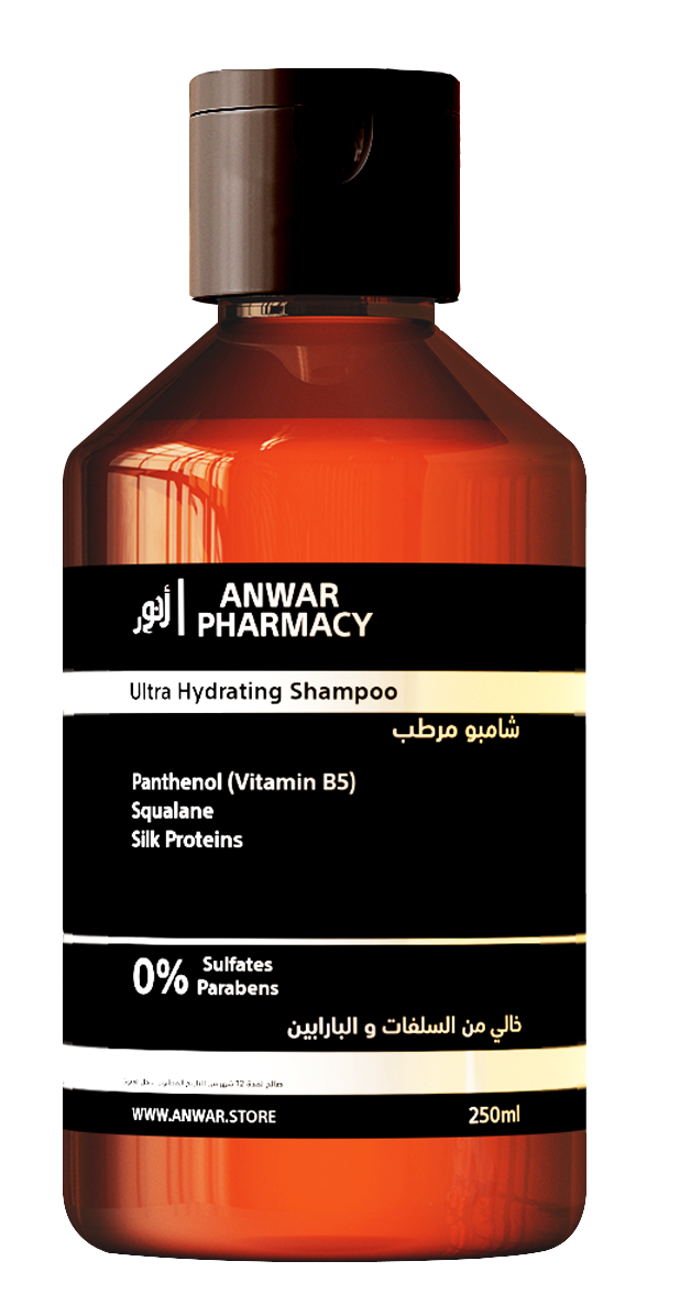 Anwar Ultra hydrating shampoo 250ml